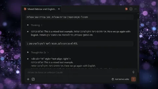 ממשק Claude RTL Viewer המציג טקסט עברית בישור ימין עם תמיכה בתוכן דו-כיווני